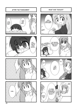 Page 24 of Touhou Mousou Kyou 12