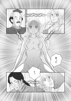 Page 15 of Misogyny Conquest Chapter 3 Japanese