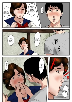 Page 32 of Haha ni Koishite 3 Omoide no Natsu | Making Love with Mother Part 3 Summer Memory