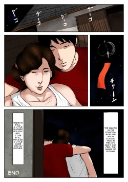 Page 52 of Haha ni Koishite 3 Omoide no Natsu | Making Love with Mother Part 3 Summer Memory