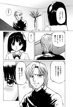 Page 4 of Imouto Lesson onedarikko no ochiccha na asoko