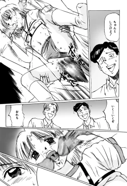 Page 54 of Imouto Lesson onedarikko no ochiccha na asoko