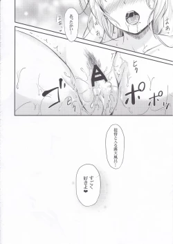 Page 15 of Yuugumo to Futarikiri no Rotenburo