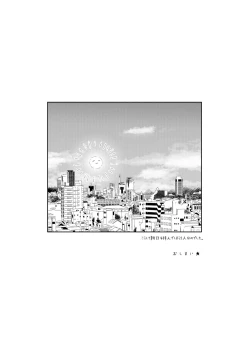 Page 24 of Yoru No Tobari No Aria