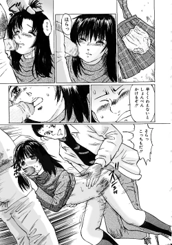 Page 11 of Nigenai Kanojo