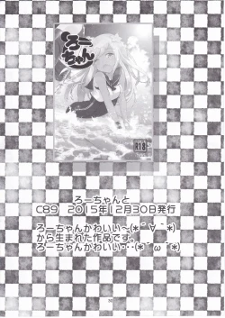 Page 28 of KanColle Soushuuhen Ichi