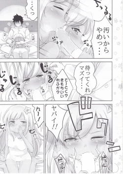 Page 33 of KanColle Soushuuhen Ichi
