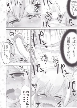 Page 40 of KanColle Soushuuhen Ichi