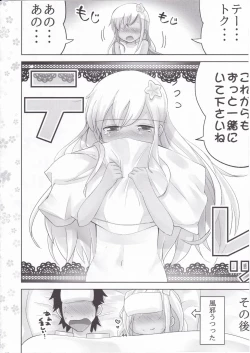 Page 42 of KanColle Soushuuhen Ichi