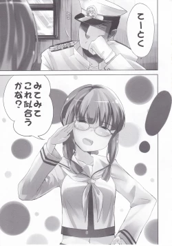 Page 4 of KanColle Soushuuhen Ichi