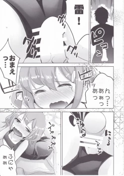 Page 52 of KanColle Soushuuhen Ichi
