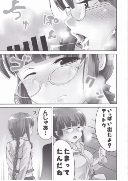 Page 8 of KanColle Soushuuhen Ichi