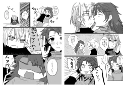 Page 2 of Hachimitsu Honey