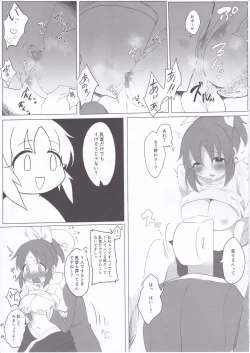 Page 12 of Samusugiru… Nana-san to Attamaritai…