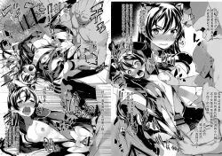 Page 24 of Yakuyou Seieki μ's2