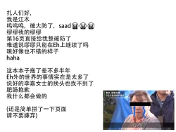 Page 32 of Yakuyou Seieki μ's2