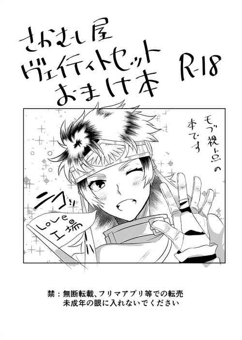 Download Titorei Ni Koisuru Ore Manga