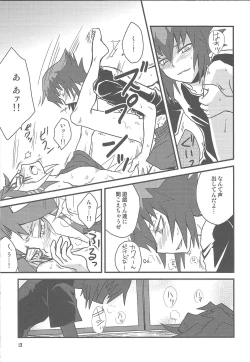 Page 12 of SIN DUEL，SIN LIFE.