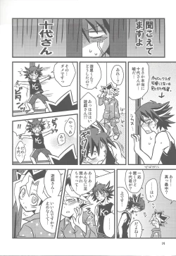 Page 13 of SIN DUEL，SIN LIFE.