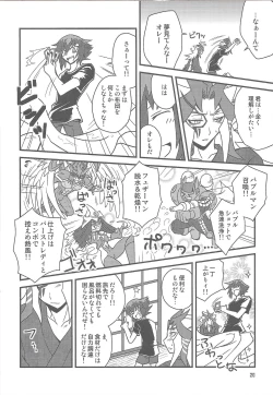 Page 19 of SIN DUEL，SIN LIFE.