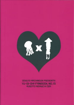 Page 22 of SIN DUEL，SIN LIFE.