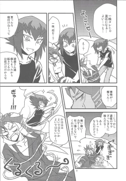 Page 6 of SIN DUEL，SIN LIFE.