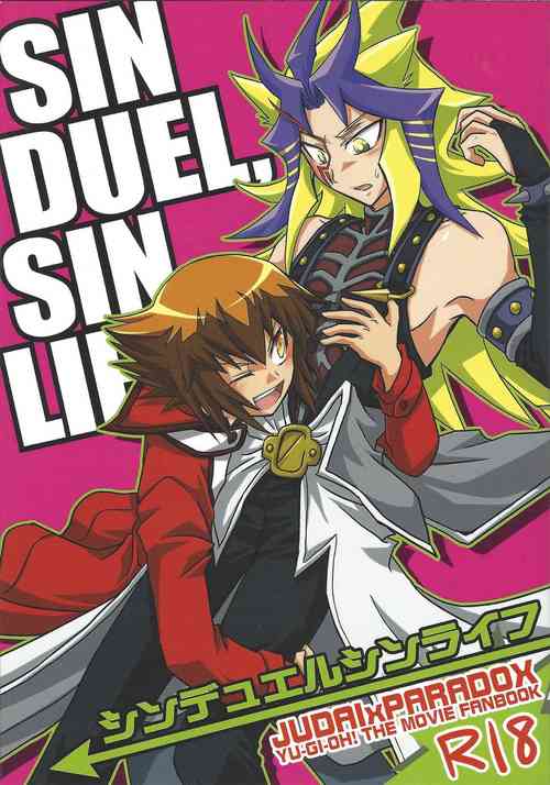 Download SIN DUEL，SIN LIFE.