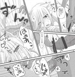 Page 17 of Ao zukinsan