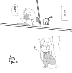 Page 25 of Ao zukinsan