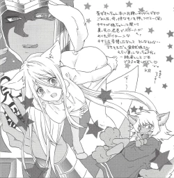 Page 27 of Ao zukinsan