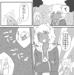 Page 5 of Ao zukinsan