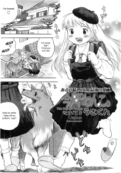 Page 1 of Kongetsu no Wanko. | This Month's Doggy.