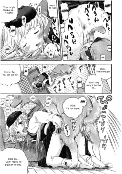 Page 3 of Kongetsu no Wanko. | This Month's Doggy.