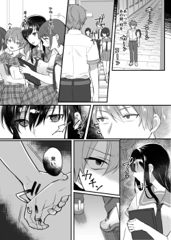 Page 22 of Hiruyasumi no Himegoto