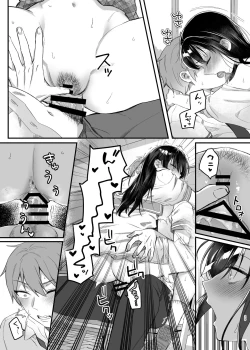 Page 28 of Hiruyasumi no Himegoto