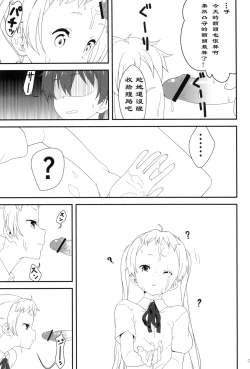 Page 4 of Darkness Mjolnir Hammer!!