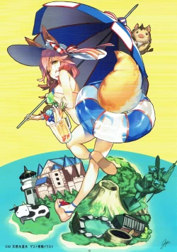 Page 15 of PLATINUM BRIDE Hakkin no Hanayome