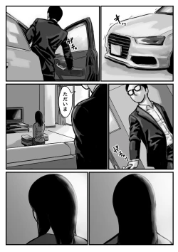 Page 43 of Inpo no Danna o Motsu Onee-chan o Boku ga Manzoku saserun da! Kouhen