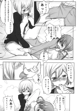 Page 21 of FLIEGERASS