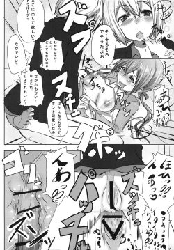 Page 22 of FLIEGERASS