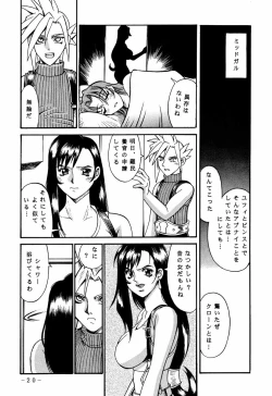 Page 19 of FINAL STRIFE