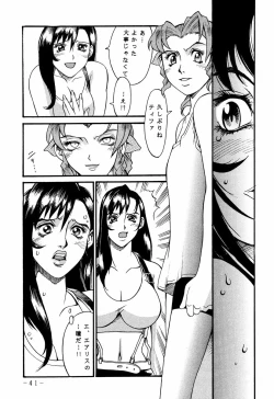 Page 40 of FINAL STRIFE