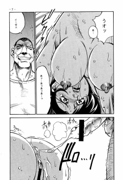 Page 6 of FINAL STRIFE