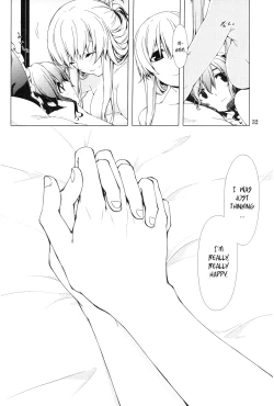 Page 32 of Hakurei Shunga Jiken | The Hakurei Shunga Incident