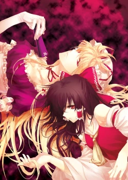 Page 42 of Hakurei Shunga Jiken | The Hakurei Shunga Incident