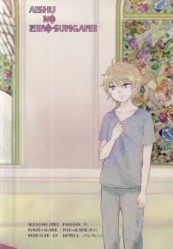 Page 30 of Aishuu no Zero-sum Game