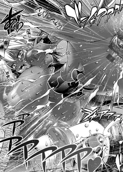 Page 206 of Suketto Sanjou!! | 助拳人參上!!