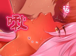 Page 18 of THE LUCKY HOLE Makai Kishi-sama wa Bokura no Onaho