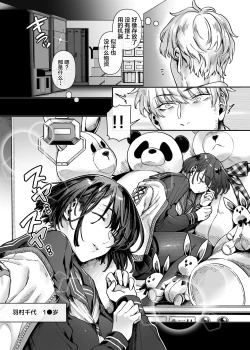 Page 121 of Last Mall