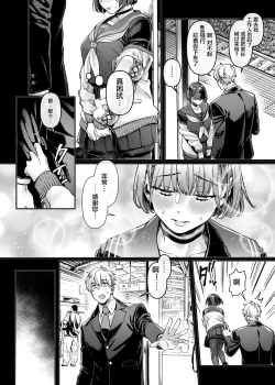 Page 127 of Last Mall